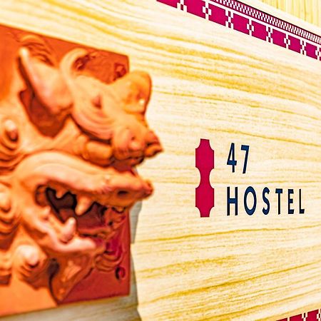 47Hostel Уадомари Екстериор снимка