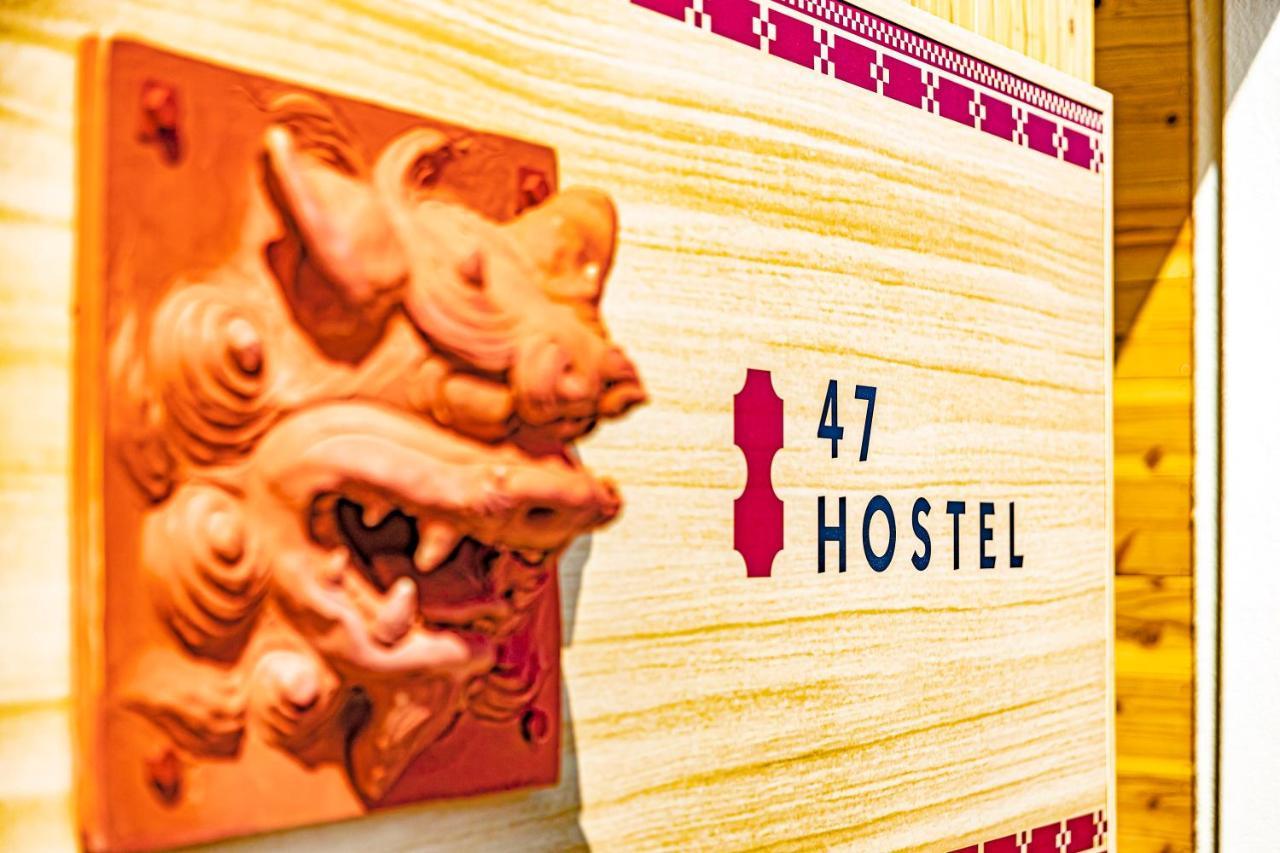 47Hostel Уадомари Екстериор снимка